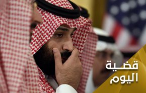 وصول ابن سلمان للعرش اسهل من اغلاق ملف خاشقجي