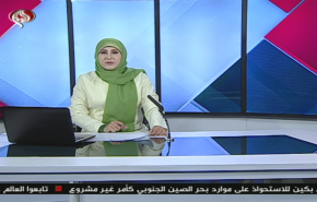 نشرة الاخبار من قناة العالم الساعة 07:00 بتوقيت غرينتش 14-07-2020

