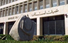 إستثمارات في لبنان وكسر الحصار الأميركي