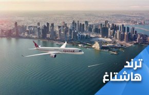 قطر تقهر السعودية وحلفائها في محكمة العدل الدولية