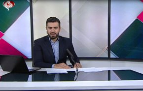 نشرة الاخبار من قناة العالم الساعة 16:00 بتوقيت غرينتش 14-07-2020
