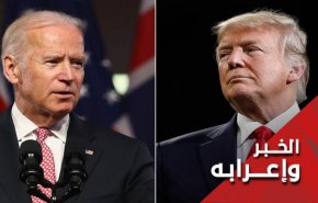 ترامب محاصر بين ثلاثية کورونا والمظاهرات والانفجارات