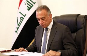 الكاظمي يصدر امراً ديوانياً بترقية ضباط مستحقي الترقية