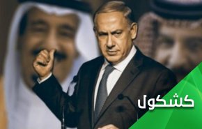 السعودية و