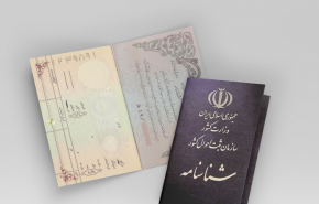 آخر مستجدات منح الجنسية لابناء الايرانيات المتزوجات من اجانب