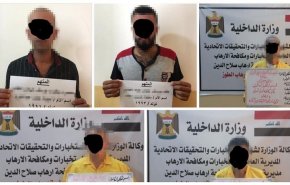 القبض على 7 إرهابيين بعملية في صلاح الدين العراقية