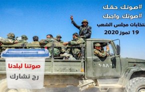 الأجواء في سوريا قبل أيام من الاستحقاق الانتخابي النيابي