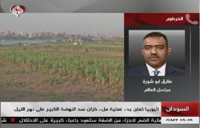 ما هدف اثيوبيا من بدء ملء خزان سد النهضة اليوم؟