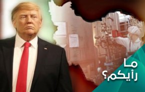 الخداع ولي الذراع الامريكي..لم ينفع مع ايران،ما السرّ؟