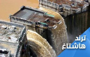سد النهضة.. و(أحلى مفاوضة في عمر الكون)