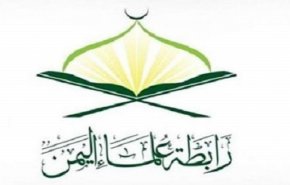 علماء اليمن يدعون الشعوب الإسلامية لتحمل المسؤولية تجاه الأقصى والحرمين