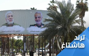 الكشف عن خيوط جريمة إغتيال قادة النصر