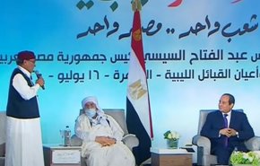شاهد..حفيد عمر المختار يلقي كلمة 