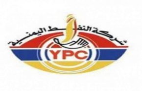 وقفة احتجاجية لشركة النفط اليمنية أمام مكتب الأمم المتحدة