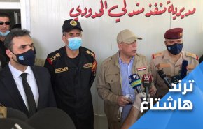 الكاظمي أمام امتحان المنافذ الحدودية