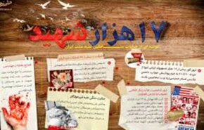 نائب رئيس البرلمان الايراني: فهم جرائم المنافقين لا يحتاج الى تفكير