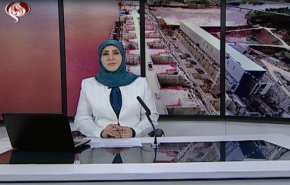  نشرة الاخبار من قناة العالم الساعة 16:00 بتوقيت غرينتش 18-07-2020 