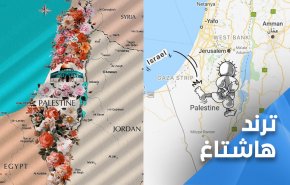 بعد سقطة غوغل.. فلسطين ستبقى فلسطين الى الابد