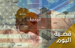 ليبيا..التدخل الخارجي والبحث عن شرعية الصراع الداخلي