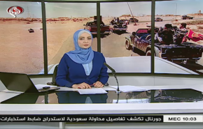 نشرة الاخبار من قناة العالم الساعة 07:00 بتوقيت غرينتش 19-07-2020