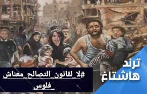 المصريون لحكومتهم: معناش فلوس
