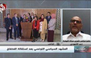 عضو بـ'النهضة': حكومة الفخفاخ لم تؤد مهامها بالشكل المطلوب