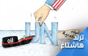 نشطاء يهاجمون غريفيث.. ’مبعوث العدوان’