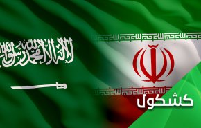 لماذا إختفت المنطقة الرمادية في السياسة السعودية؟