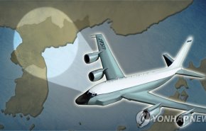 اجراء اميركي استفزاري فوق سماء الكوريتين..الهدف بيونغ يانغ! 