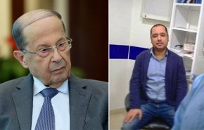 عون: الدكتور لؤي اسماعيل شهيداً من شهداء لبنان