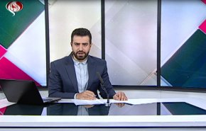  نشرة الاخبار من قناة العالم الساعة 16:00 بتوقيت غرينتش 21-07-2020 