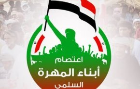 لجنة الاعتصام بالمهرة تحمل السعودية مسؤولية أي تصعيد بالمحافظة 