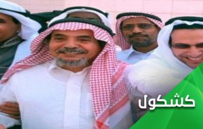 في عهد إبن سلمان.. حتى الترحم على الموتى جريمة!