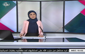 نشرة الاخبار من قناة العالم الساعة 07:00 بتوقيت غرينتش 22 -07-2020
