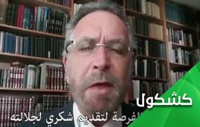 حاخام يدعو بالشفاء لسلمان.. الطيور على إشكالها تقع