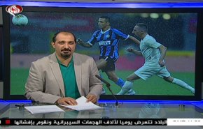  نشرة الاخبار الرياضية من قناة العالم 11:45 بتوقيت غرينتش 23-07-2020 