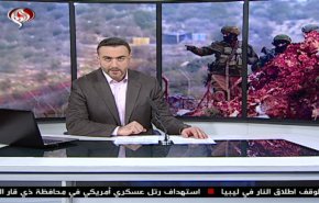  نشرة الاخبار من قناة العالم الساعة 16:00 بتوقيت غرينتش 23-07-2020 