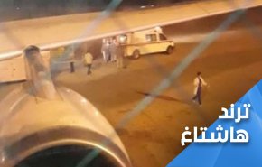 رسالة الى الاميركي.. اقترب السحق يا فرعون عصرنا