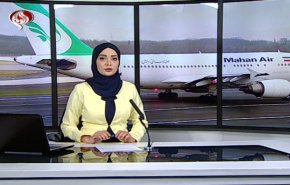 نشرة الاخبار من قناة العالم الساعة 07:00 بتوقيت غرينتش 24-07-2020