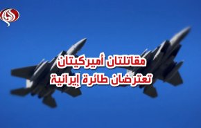 اليكم تفاصيل حادثة طائرة 'ماهان' الإيرانية