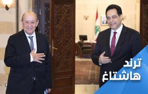 مغردون لبنانيون: ’زيارة لودريان’ حملة صليبية تبشيرية وليست سياسية
