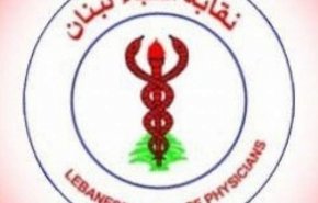 نقابة الاطباء تحذر من خطورة انتشار وباء كورونا ووصوله الى مرحلة الخطر