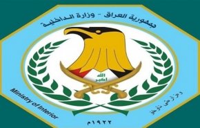الداخلية العراقية تصدر بيانا بشأن تحرير الناشطة الألمانية
