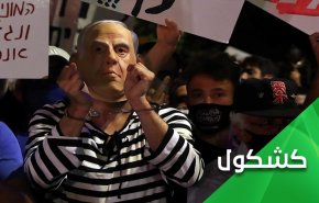 لا الضم نفعه ولا استهداف المقاومة.. نتنياهو يشق طريقه للجحيم!