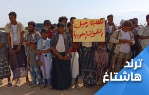 المخطط السعودي بالمهرة في مهب الـريح