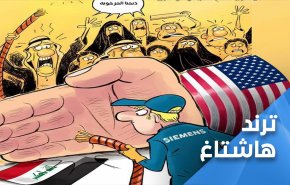 العراقيون يكشفون المسؤول عن ازمة الكهرباء 