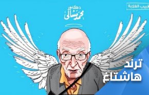 رحيل 