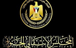 اليمن..