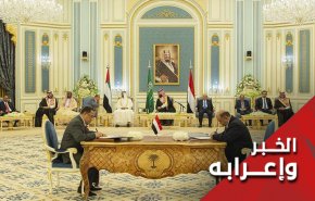 ما هو مآل اتفاق 