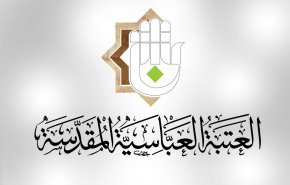 بعد العتبة الحسينية.. العباسية تعلن عدم اقامة صلاة العيد